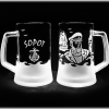 Sopot_kufel_do_piwa_dominik_667_ml_kapitan_latarnia_morska_zaglowiec_2_szron